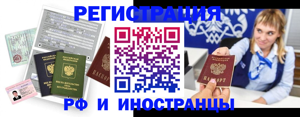 прописка ребенка в Тетюшах