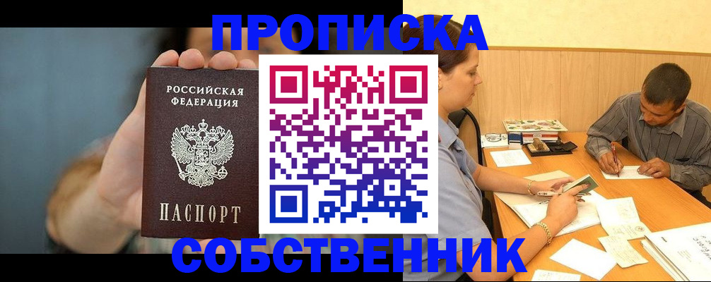 миграционный учет в Тетюшах