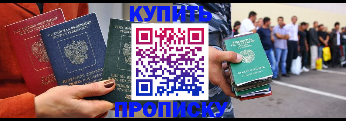 временная регистрация поиск в Тетюшах